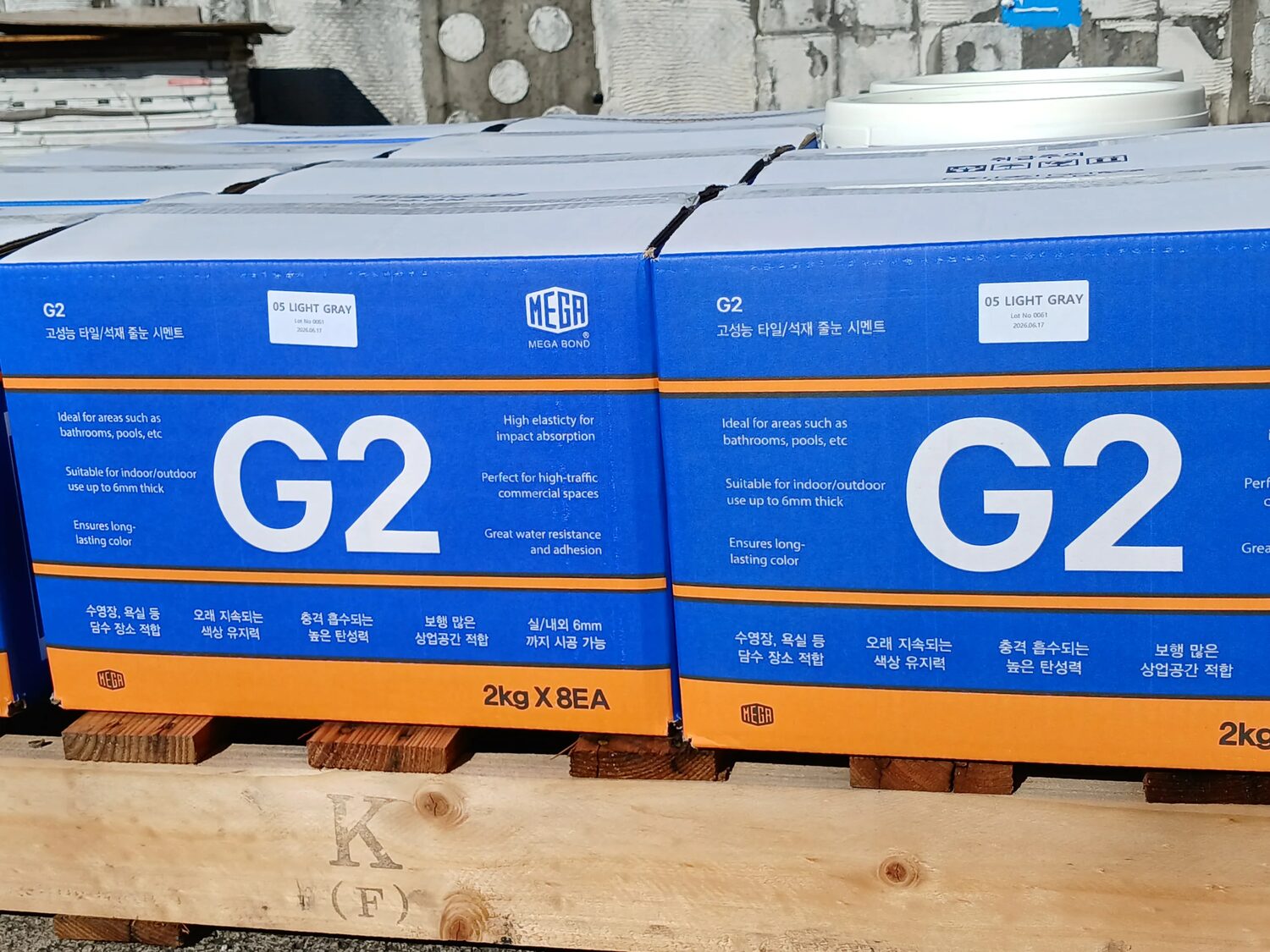 셀프타일시공 상담 G2 줄눈시멘트 박스 팔레트